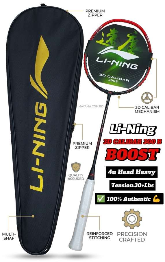 Li-Ning 3D Caliber 300B Badminton Racket