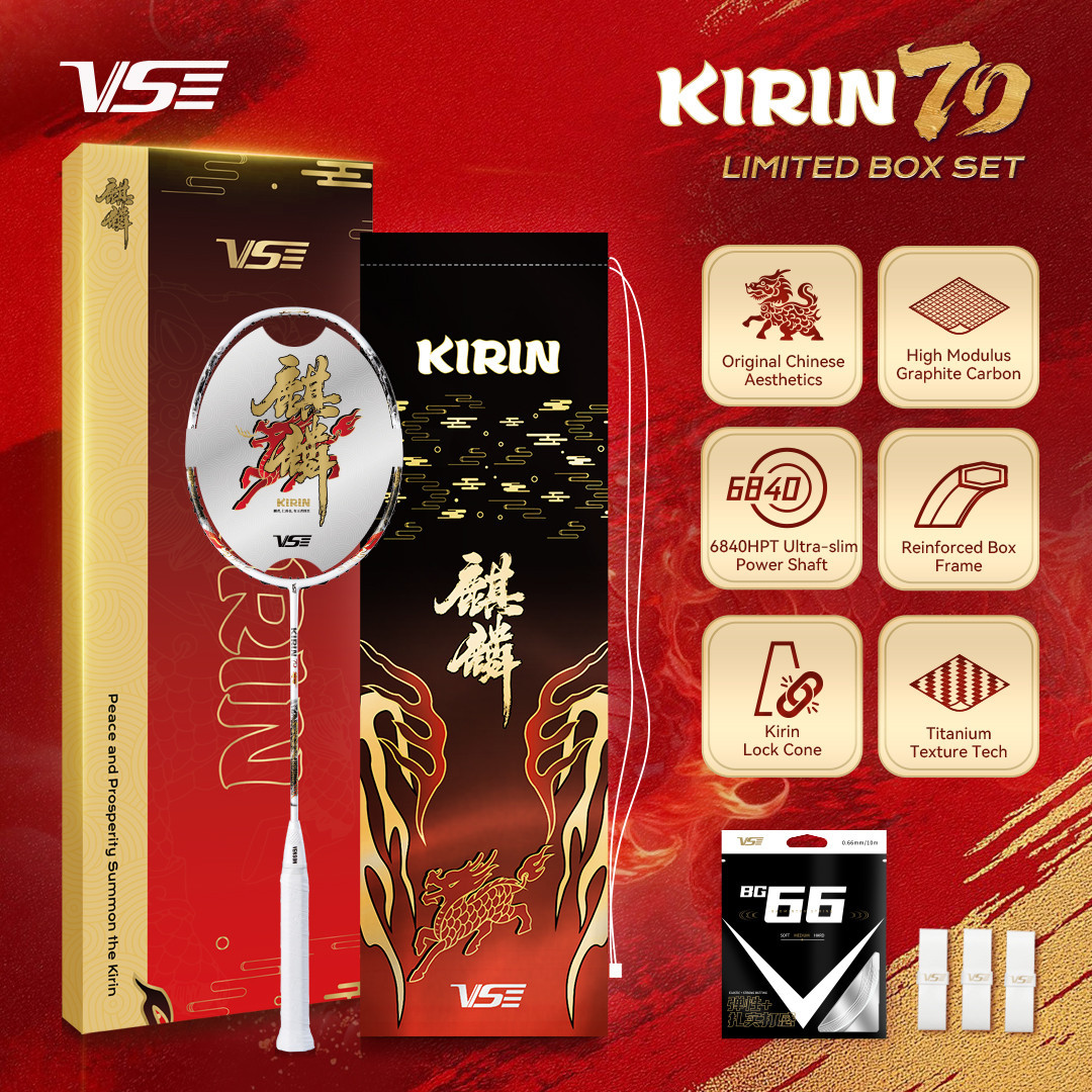 VSE KIRIN 70 Red Box ১ পিস ফুল কমপ্লিট ব্যাডমিন্টন র‍্যাকেট
