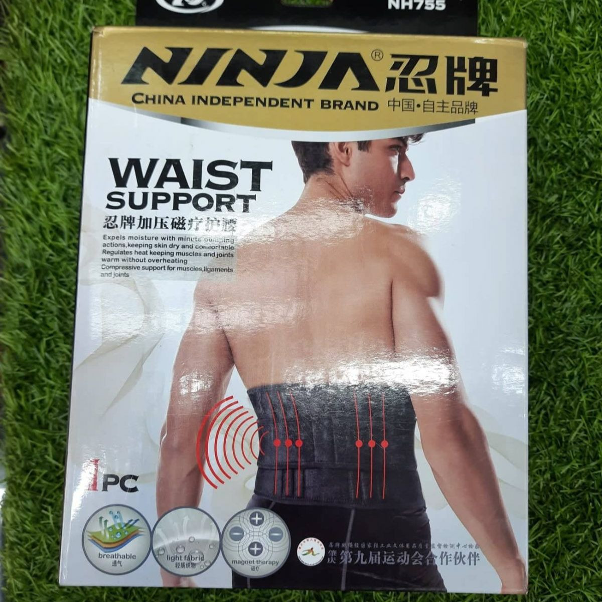 Waist Support / Back Support - Ninja